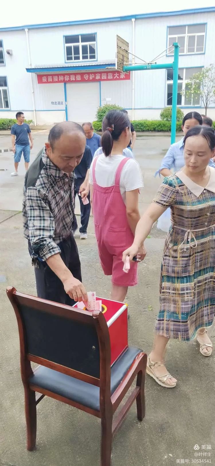 华龙工会组织全体员工爱心捐款活动