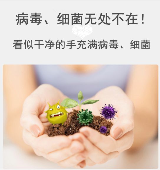 葆清&reg;免洗手抑菌消毒凝胶