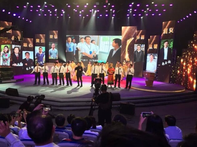 我公司总经理董俊先生荣获&ldquo;湖北省返乡创业明星&rdquo;称号